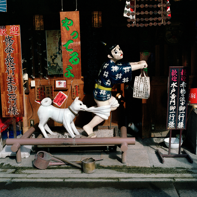 KoyotoDog_01